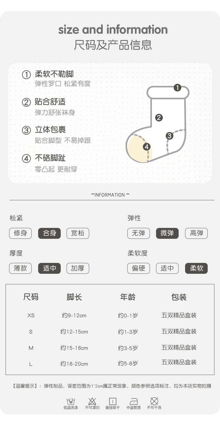袜子地摊一件代发宝宝袜子批发夏季薄款海德花园条纹网眼袜女童精梳棉无骨新生儿袜一件代发详情7