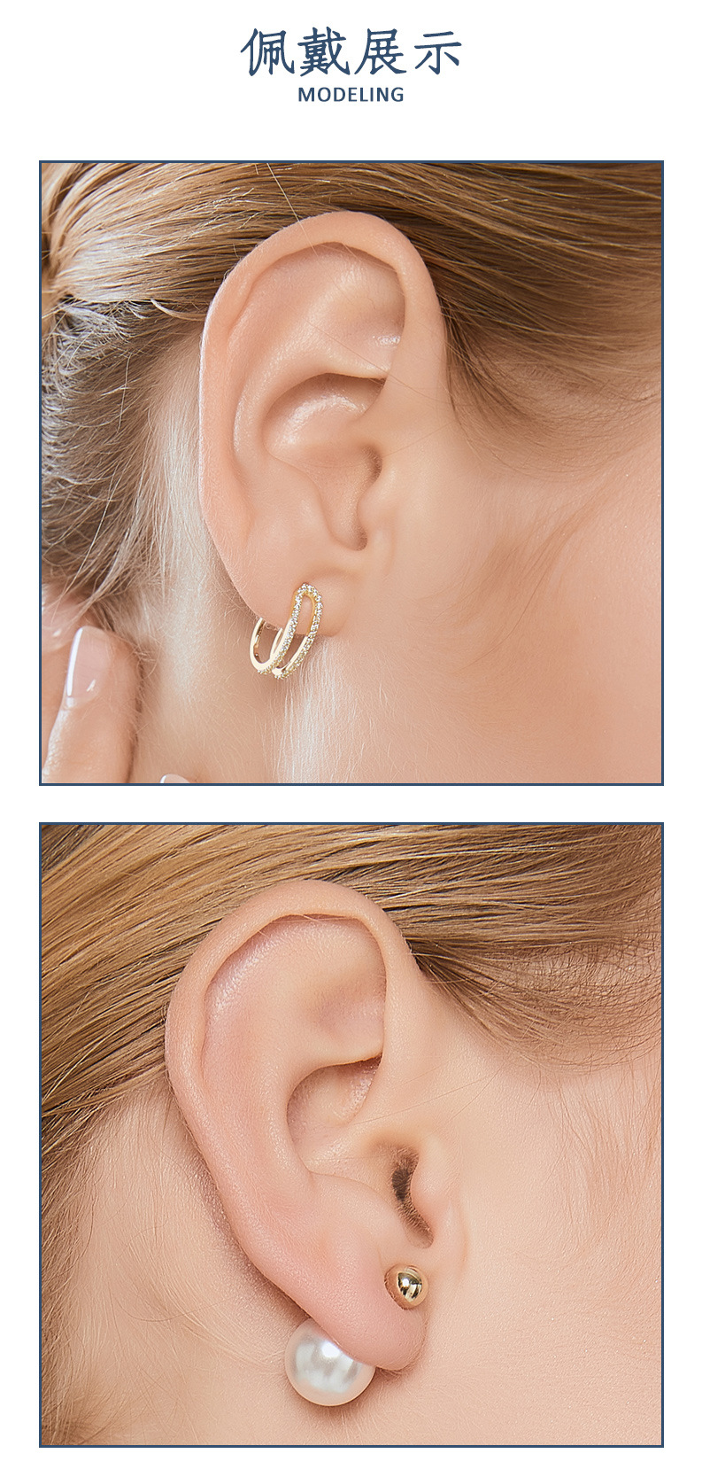 加工定制一款多戴珍珠耳环S925银针轻奢高级感源头工厂设计款耳饰详情4