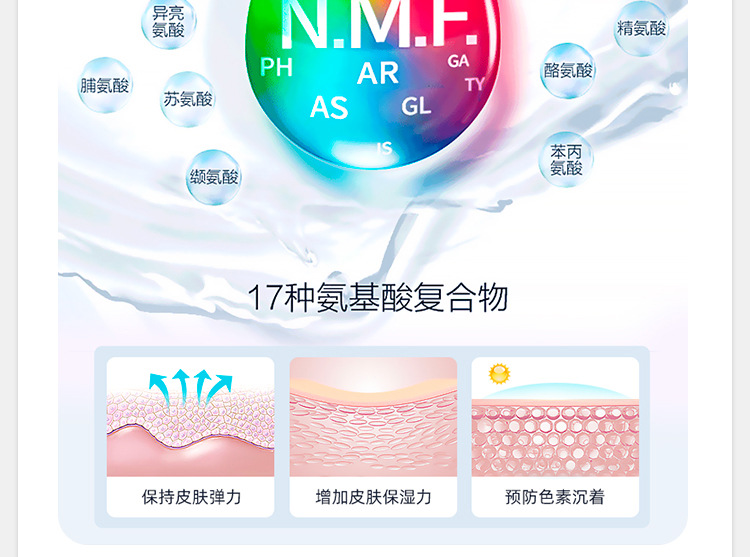 General trade Lide/Zi Mask Amino Acid Reservoir Moisturizing, Hydrating and brightening Skin tone ten pieces genuine wholesale pic 7