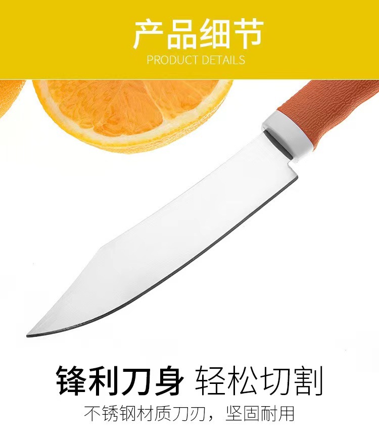 不锈钢水果刀削皮刀二合一套装带套折叠家用精致多功能香蕉刀弯刀详情13