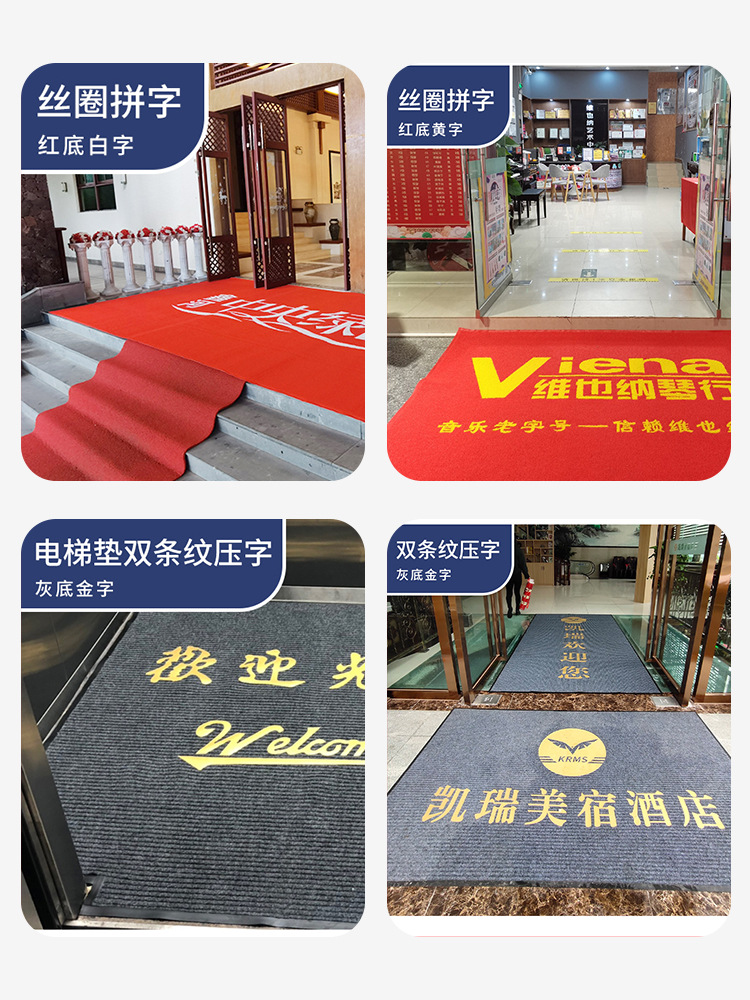 Wholesale of pvc plastic for the entrance door, elevator, hotel welcome, anti-slip wire rings, entrance floor MATS, carpets and foot MATS pic 33
