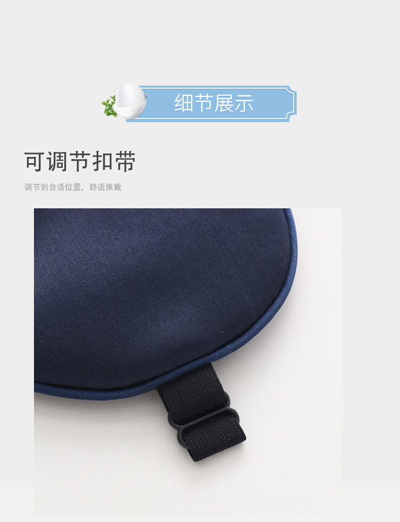Amazon mulberry silk, real silk eye masks, sleep eye masks, light-blocking and non-eye pressure, light-blocking eye masks, silk eye masks wholesale pic 9