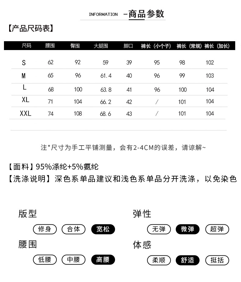 黑色开叉西装裤2023春新款窄版阔腿裤垂感女士休闲裤小个子直筒裤详情6