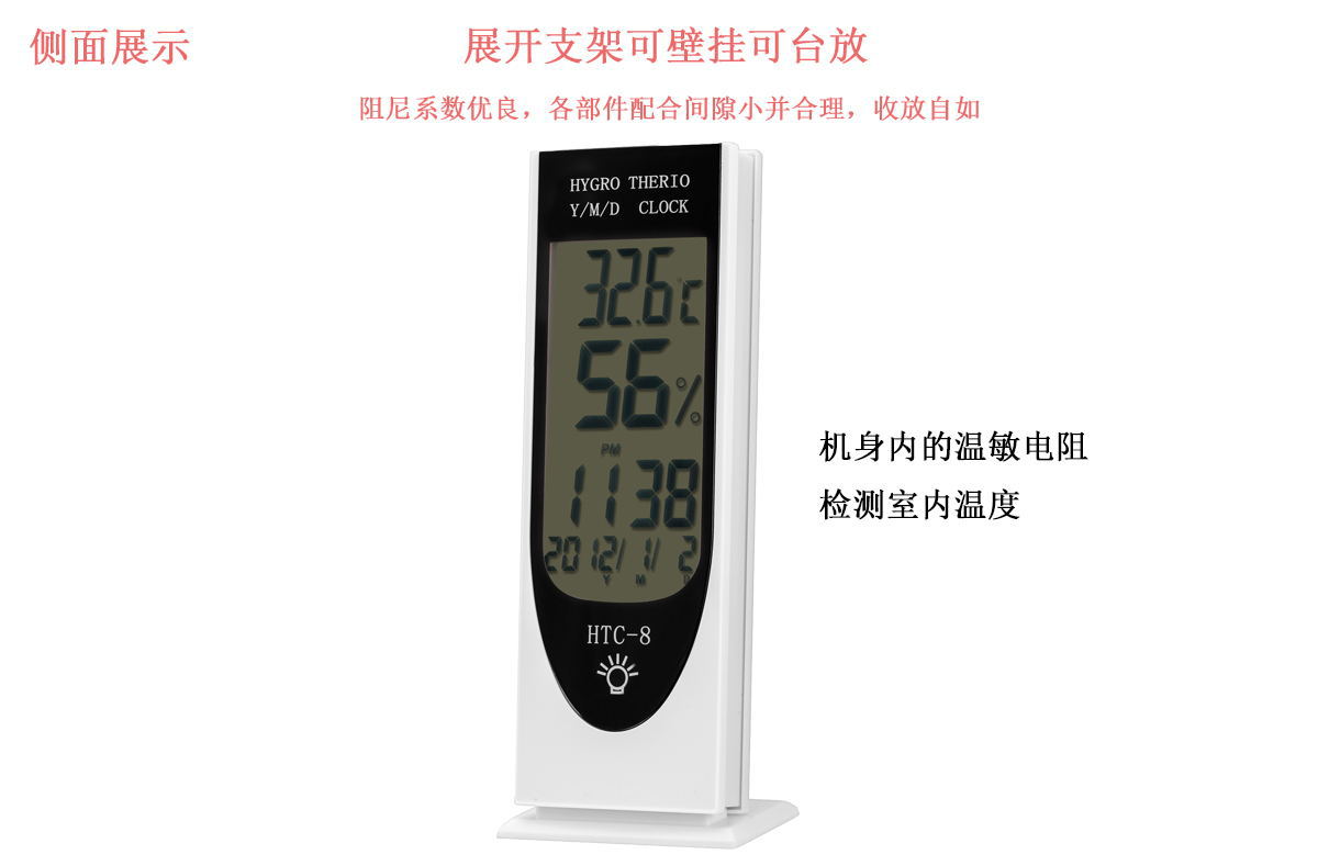 Electronic thermometer, household indoor temperature and humidity meter, baby high-precision alarm clock, night light HTC-8 pic 6