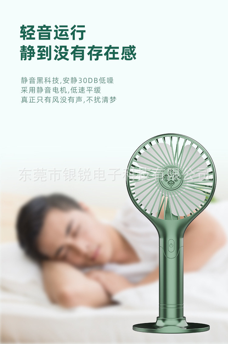 新款迷你usb小风扇手持随身便携静音办公学生桌面风扇可logo详情12