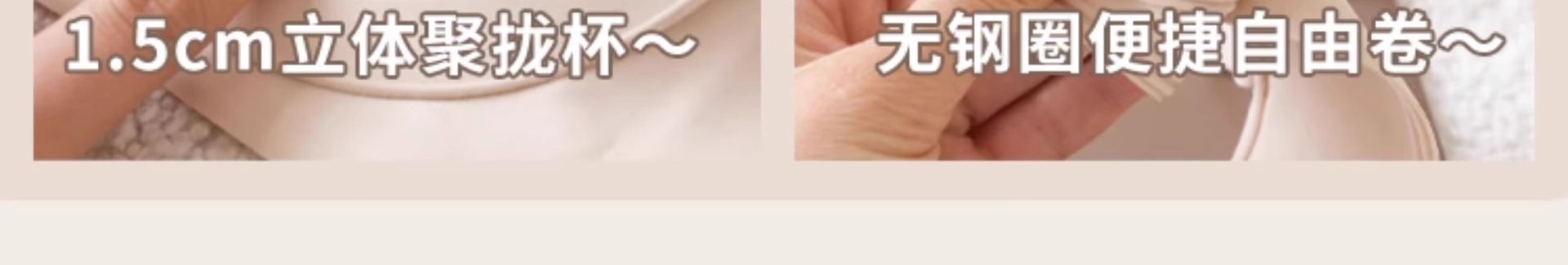 无痕裸感提拉内衣女聚拢小胸显大收副乳防下垂软支撑无钢圈文胸罩详情10