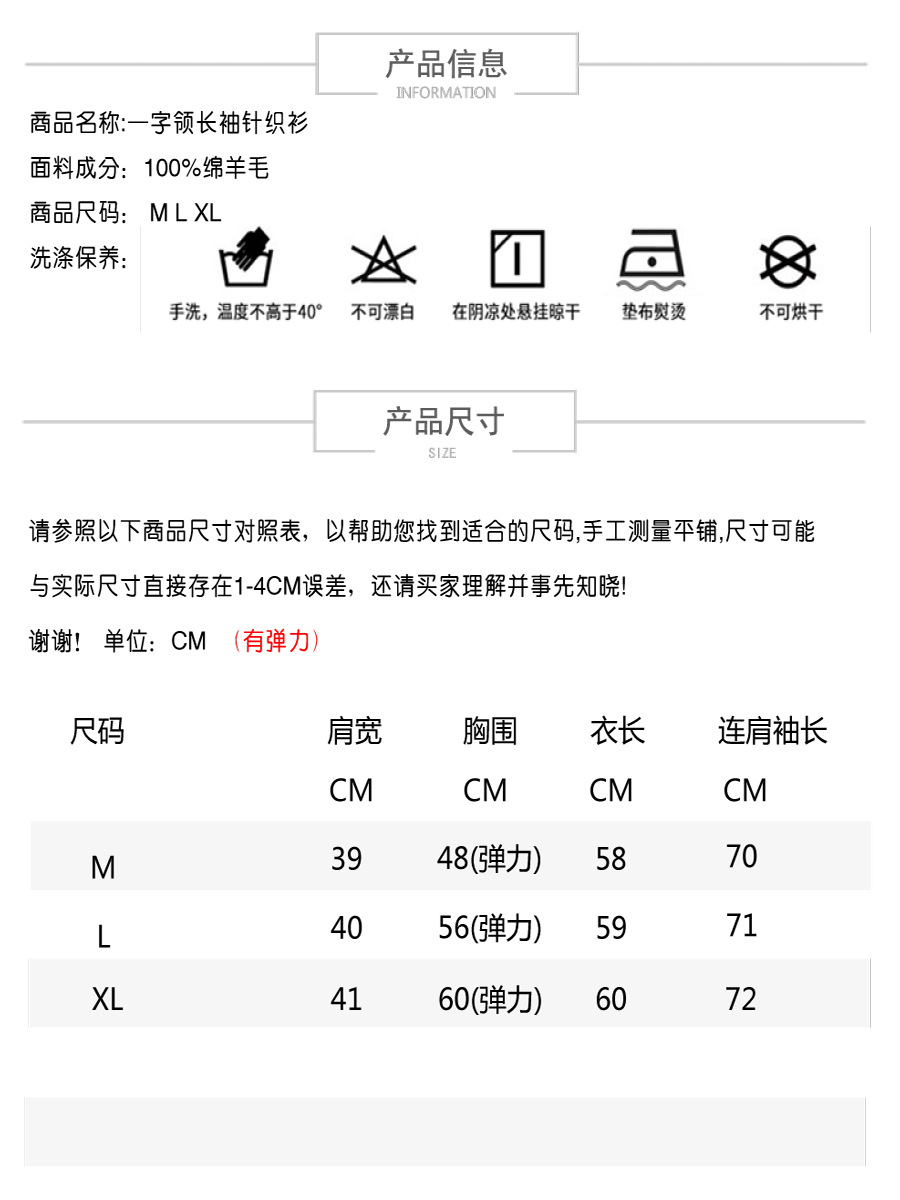 Early autumn machine-washable Yangzi yarn seamless one-piece 18-needle 100. Wool round-neck knitted sweater for women, slimming and shaping top pic 5