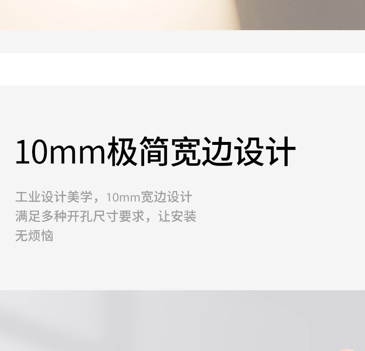 防眩光筒灯led天花灯嵌入式家用孔灯极窄边框射灯防眩晕吊顶洞灯详情11
