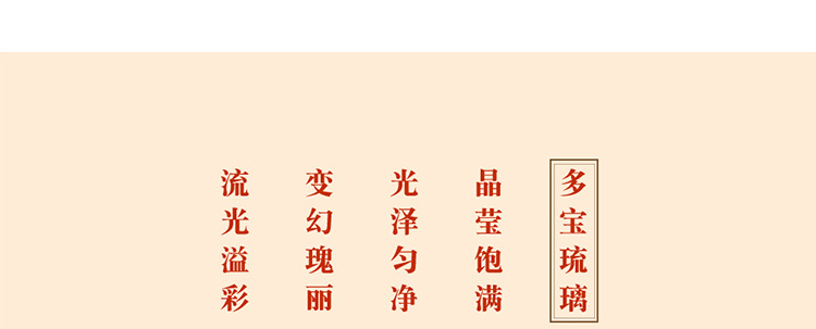 Xianghui Liuli scattered beads, Zibo Boshan handmade bracelets and chains, ancient method gold wire string beads wholesale bead jewelry accessories pic 13