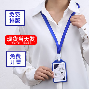 工作牌学生证件卡套工作胸牌工牌PU胸前横竖版皮质皮套皮革卡套详情36