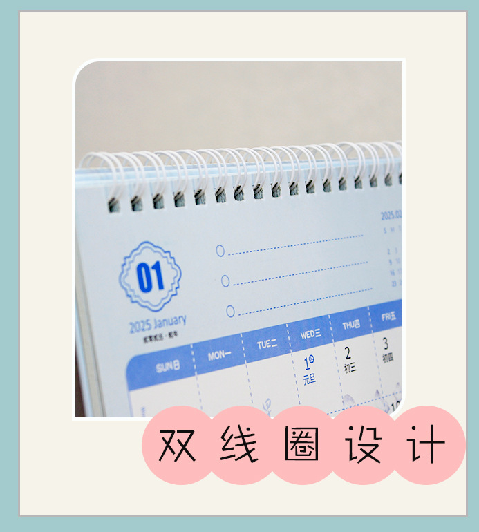 2025蛇年韩式卡通花边台历办公记事可爱迷你桌历广告日历厂家直销详情5