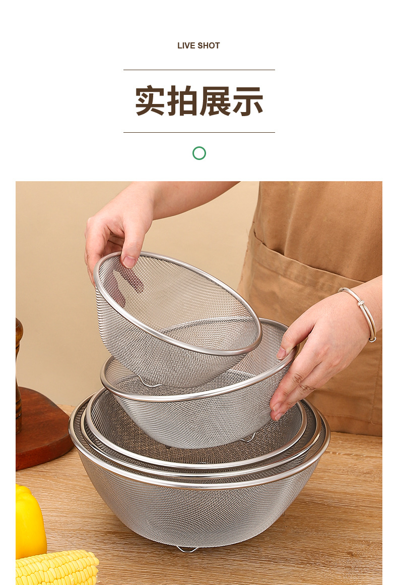跨境不锈钢沥水篮家用厨房淘米洗米筛多功能洗菜洗水果网筛多用篮详情16