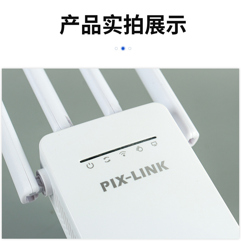 WR09网络中继器四天线信号放大器300M路由器扩展器wifi Repeater详情5