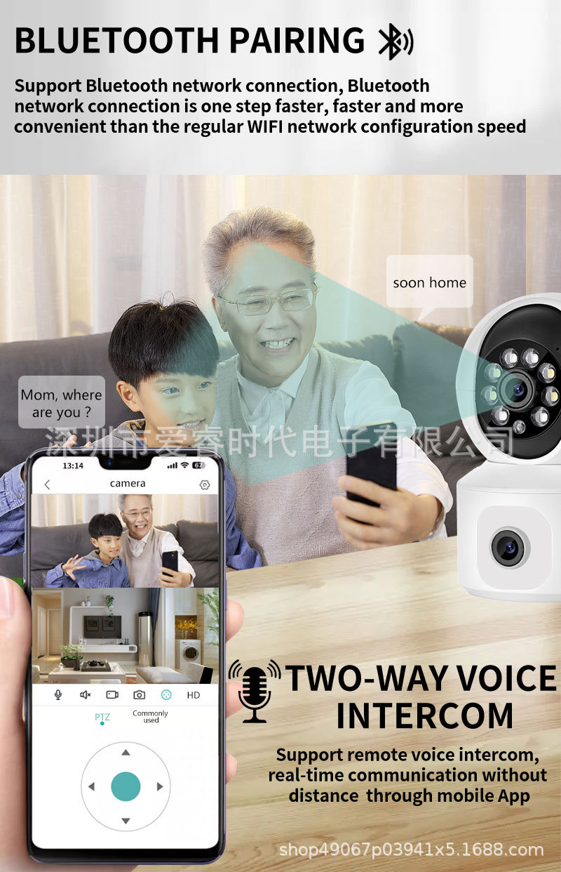 YIIOT云蚁物联4mp户外防水双目WiFi监控摄像头双摄像头双画面观看详情3