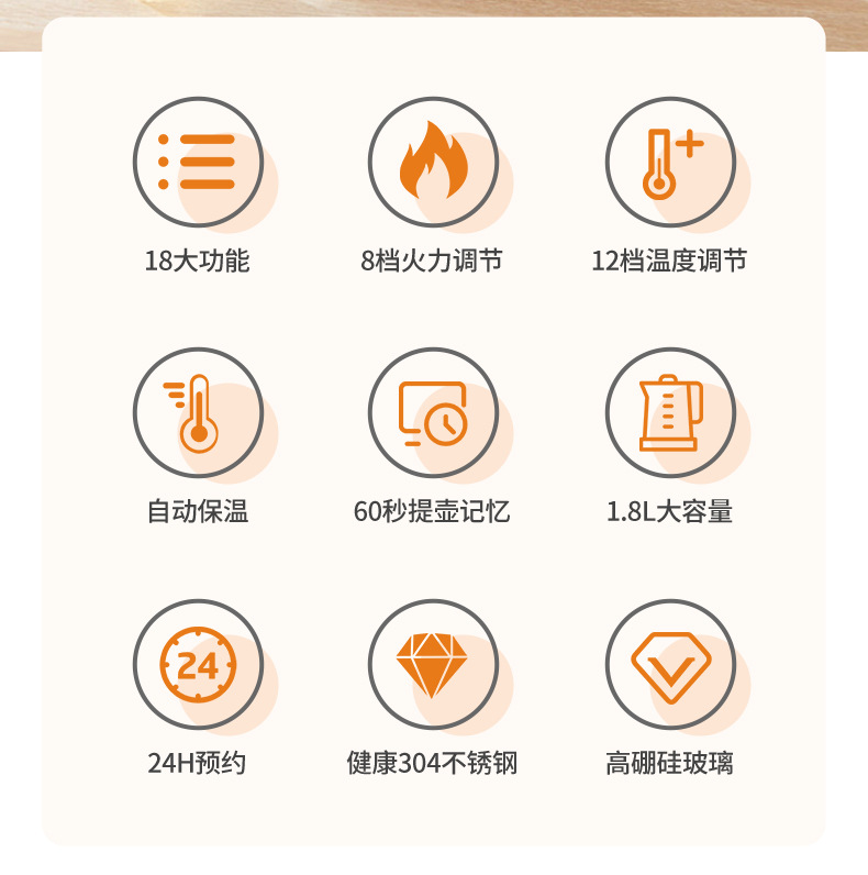 详情页-中山市科比尔电器有限公司-1_03.jpg