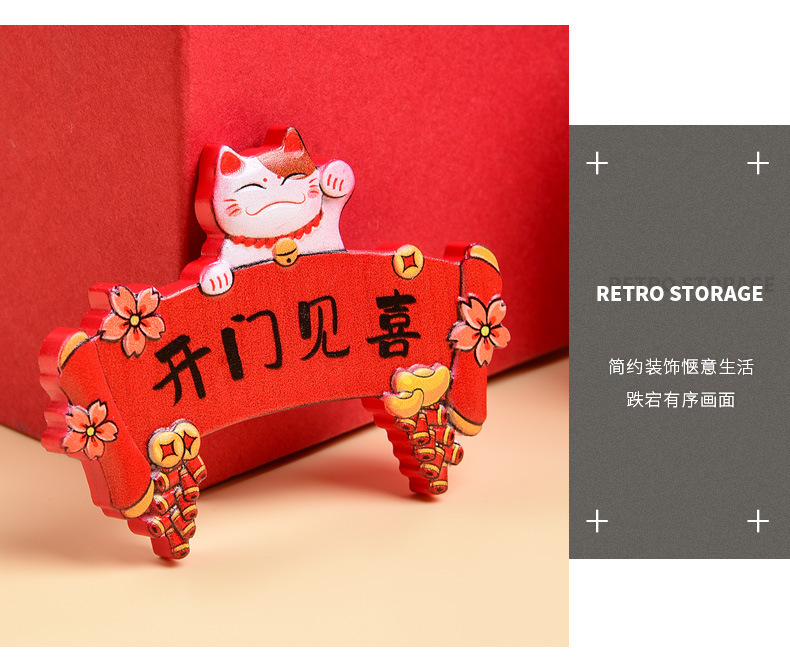 国潮新年冰箱贴创意搞怪树脂冰箱贴卡通磁吸式春节装饰冰箱贴批发详情6