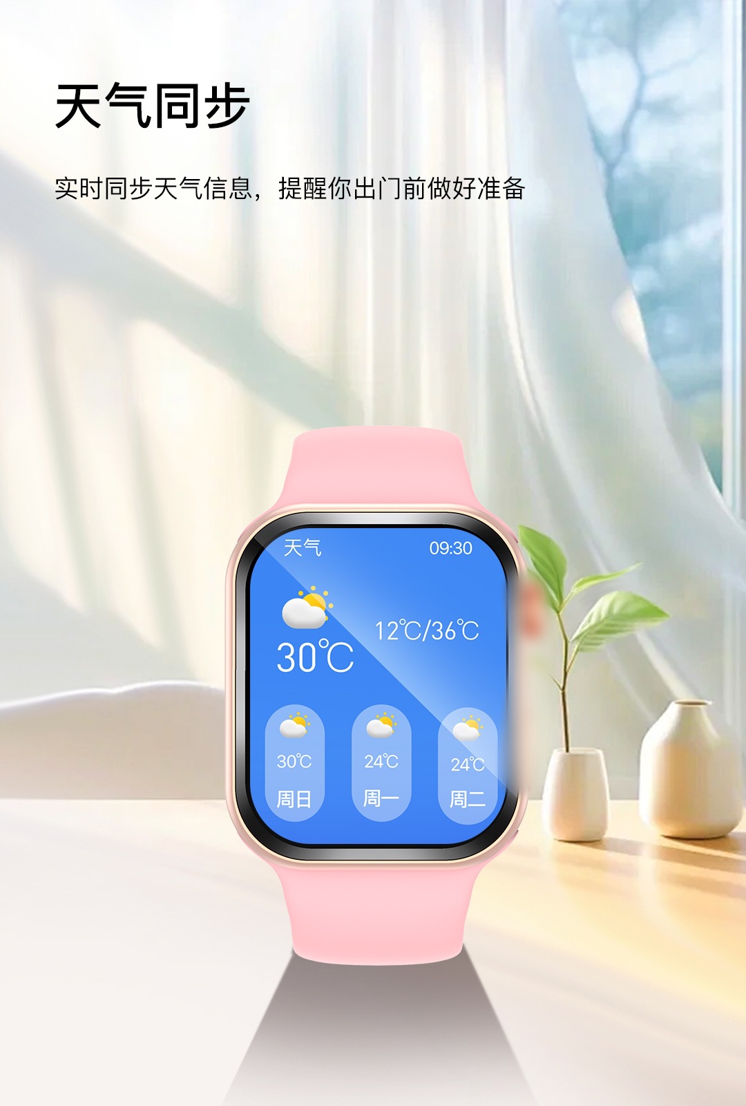 2025新款华强北S10智能手表T208蓝牙运动手表蓝牙通话成人批发详情14