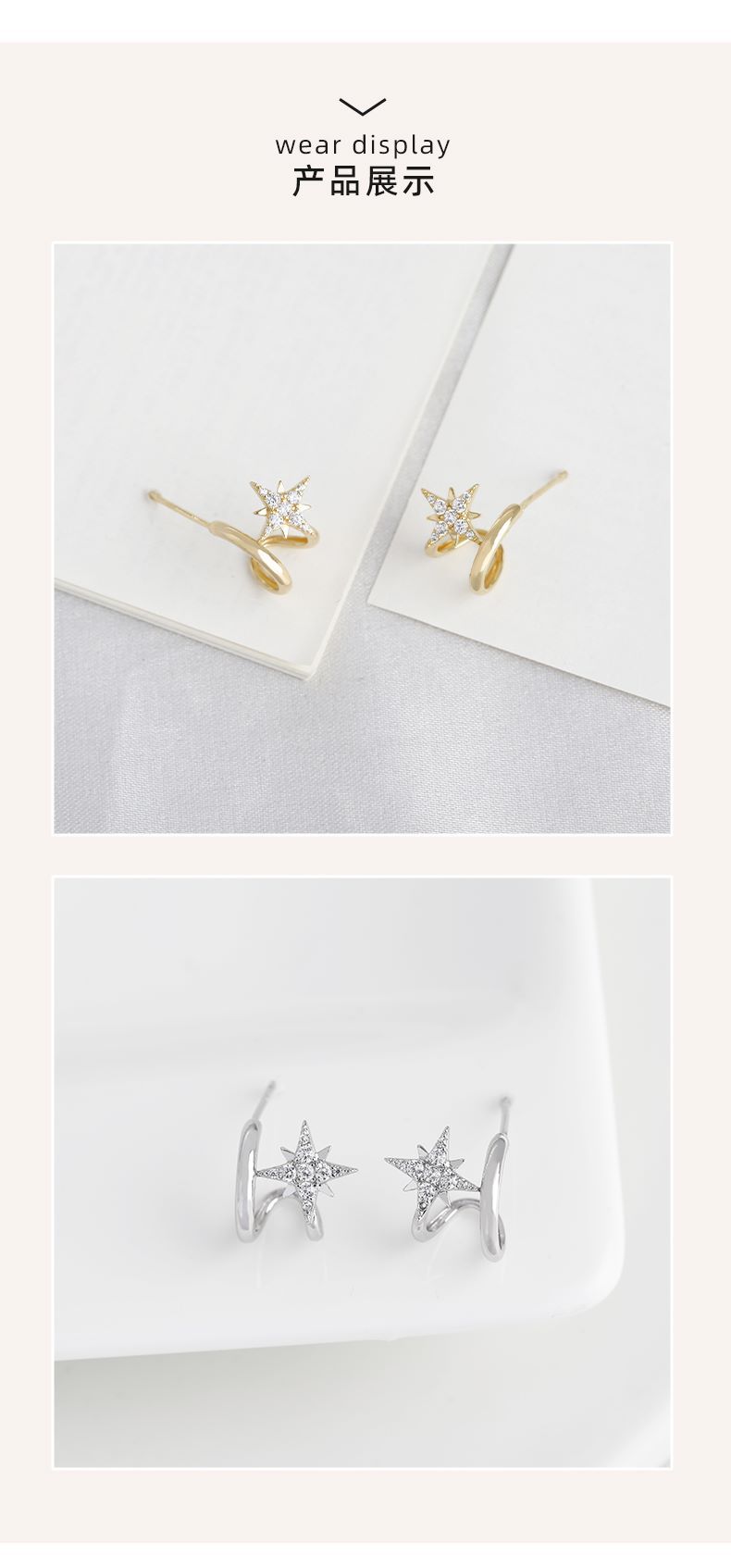 雅施丽芙饰品双C星星锆石耳环通勤时尚风百搭气质批发耳饰耳钉女详情5