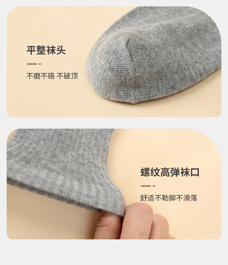 一次性袜子男女旅行户外运动旅游便携压缩袜女款男士短袜棉袜详情15