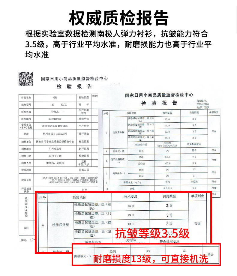 新男士中长袖弹力衬衫韩版修身条纹休闲寸衫抗皱免烫衬衣一件代发详情10
