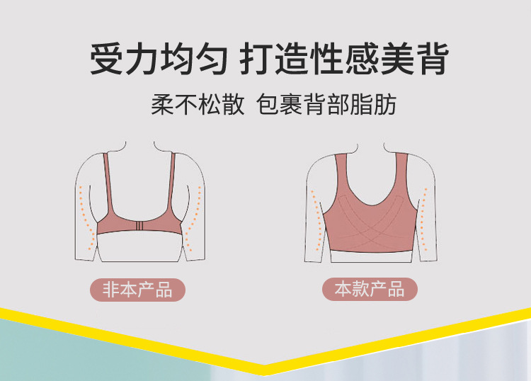 塑胸带_09