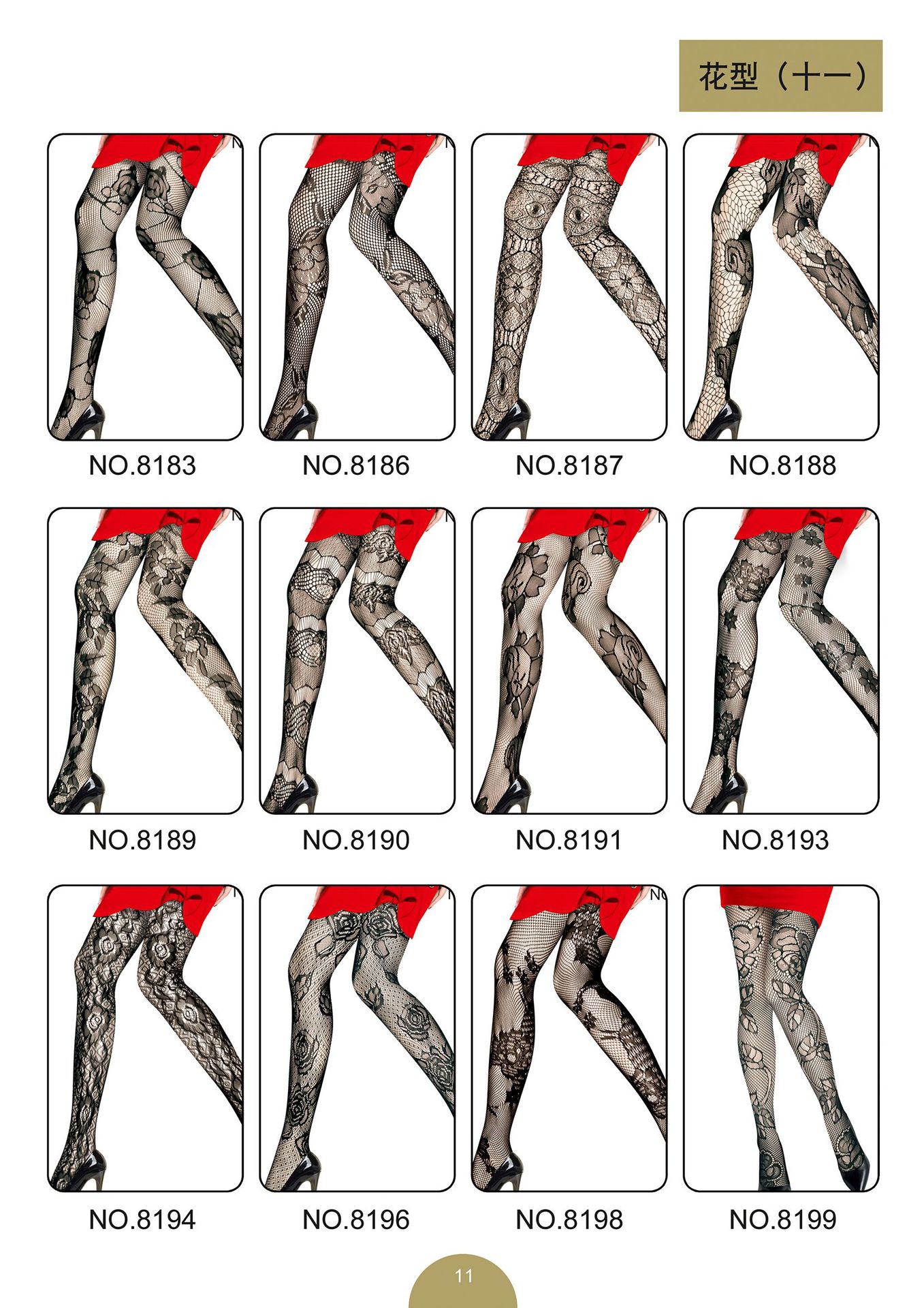 Cross-border special sexy tits medias medias telaraña cráneo red de pesca jacquard malla calcetines cientos de patrones disponibles pic 32