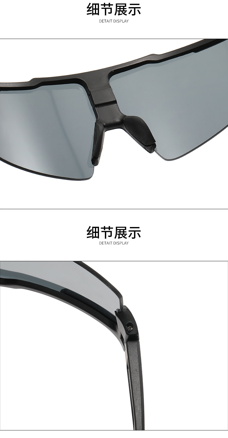 炫彩太阳镜