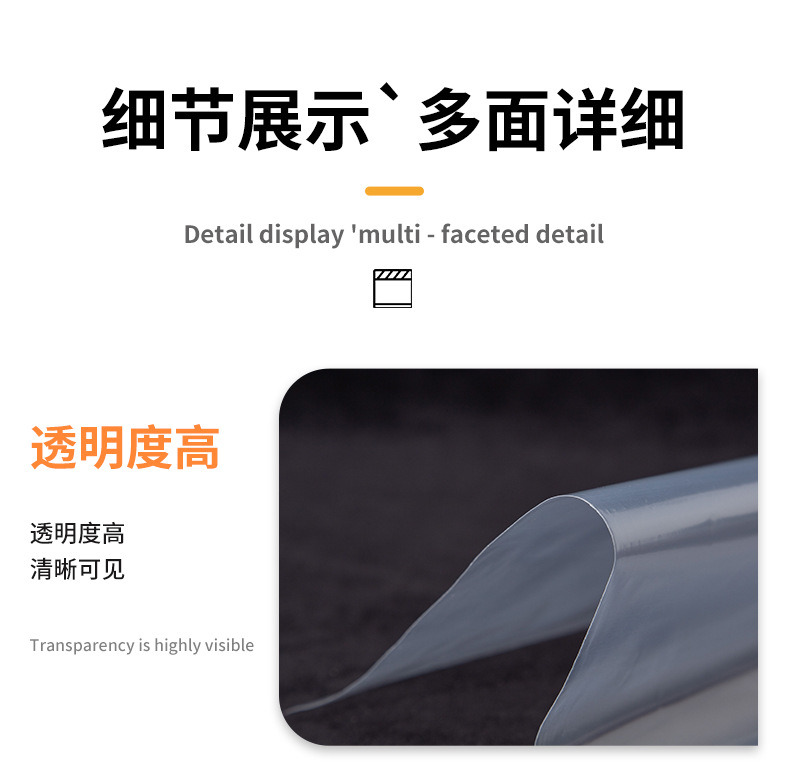 密封袋详情页_16.jpg