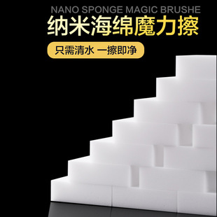 Three-layer sponge scouring pads for household cleaning, including double-sided sponge for scrubbing POTS, washing dishes, and cleaning the kitchen, are in stock from the manufacturer pic 2