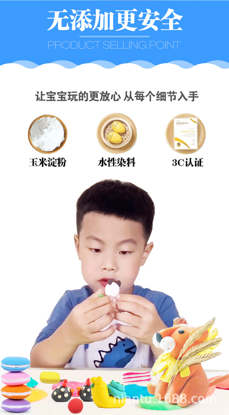 Factory wholesale of ultra-light clay plasticine, 12-color clay, 36-color clay, 24-color space clay, bagged light clay pic 8
