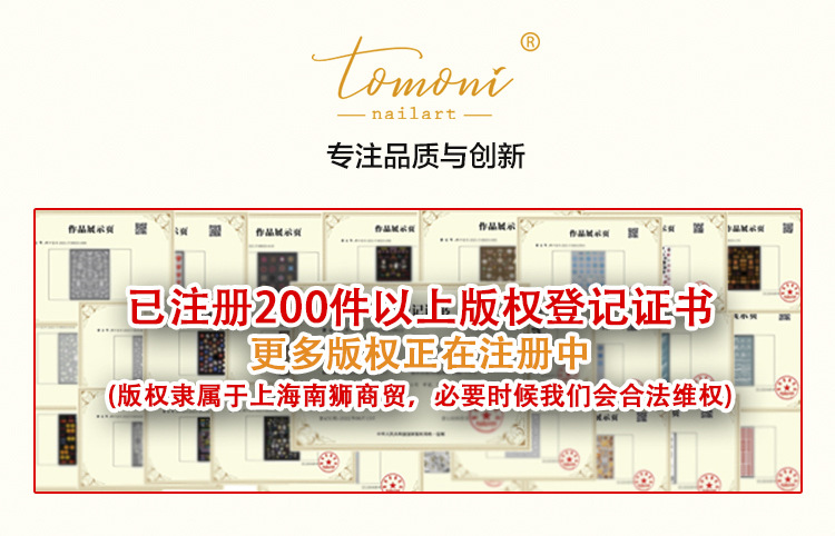 tomoni jelly nail stickers, a best-selling Japanese stationery nail sticker on Instagram, crystal flower nail accessory stickers pic 3