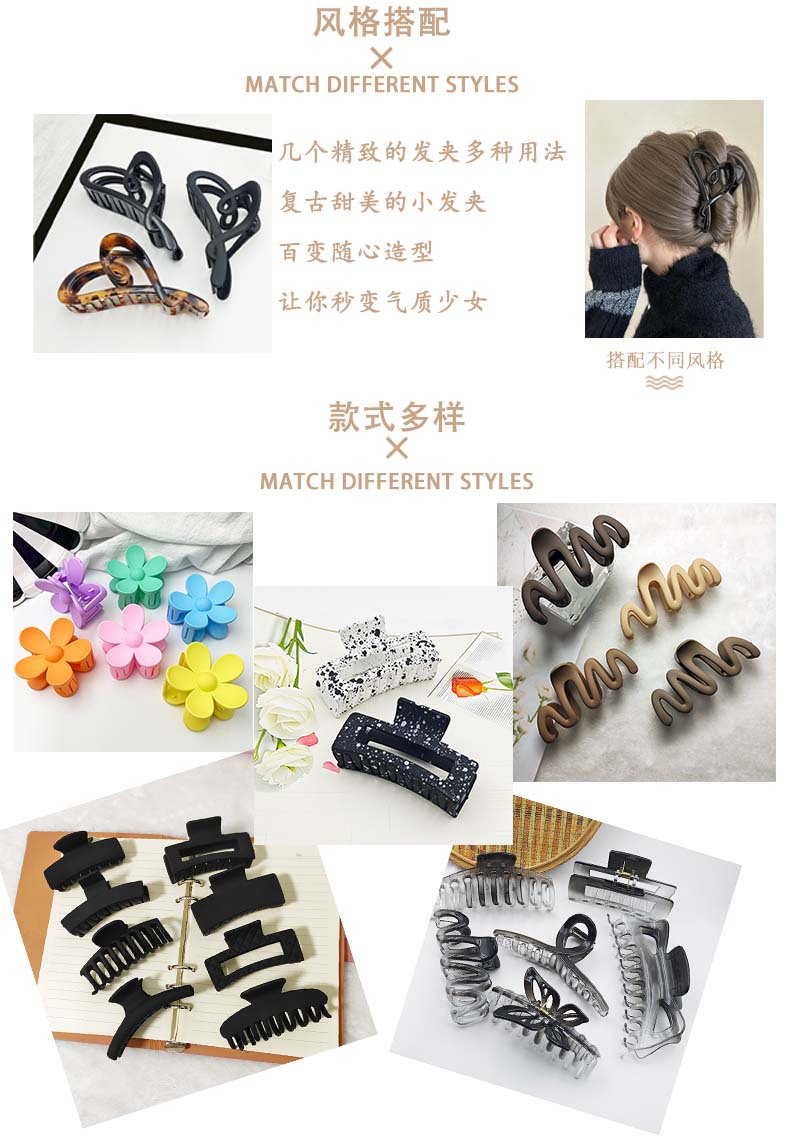 热门发夹各样式透明抓夹大号流行发卡创意 DIY百搭发饰鲨鱼夹批发详情3
