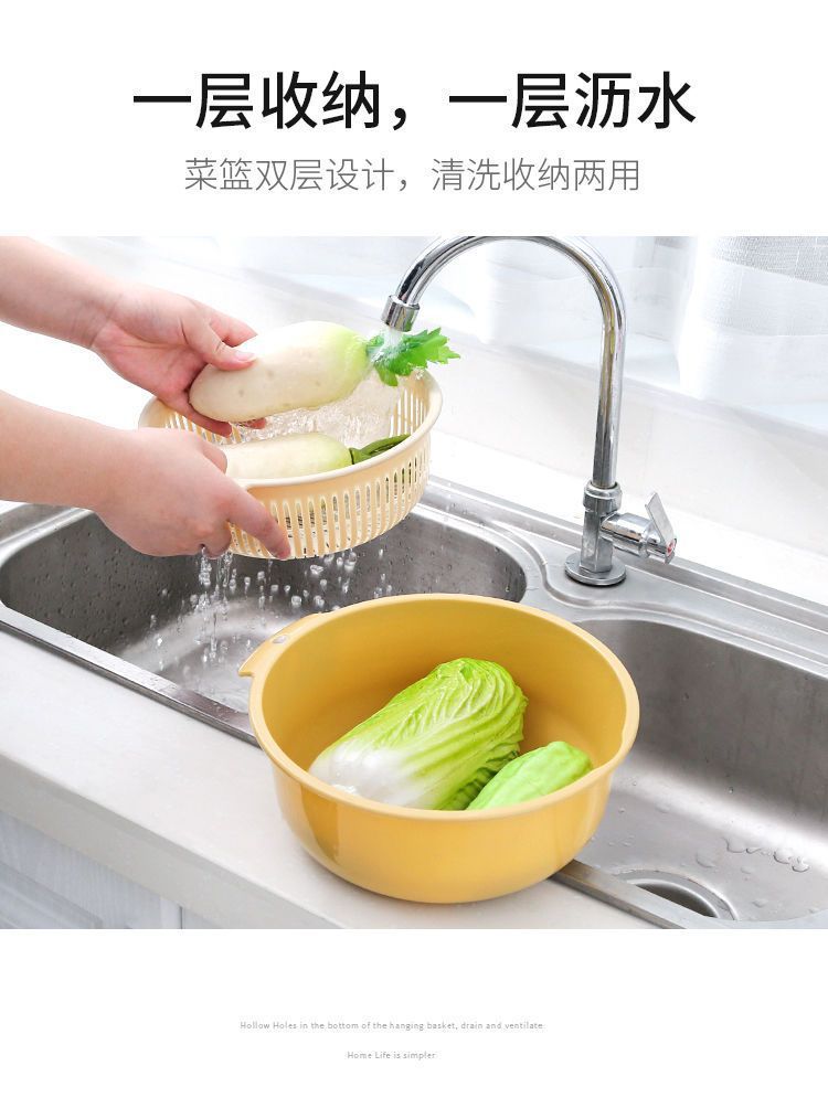 家用双层镂空水果盆塑料洗菜篮加大加厚沥水篮创意客厅水果洗菜篮详情6