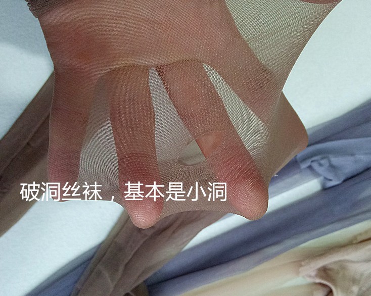 一次性丝袜工厂特价处理二等品微瑕疵清仓丝袜连裤袜次品可做袜花详情8