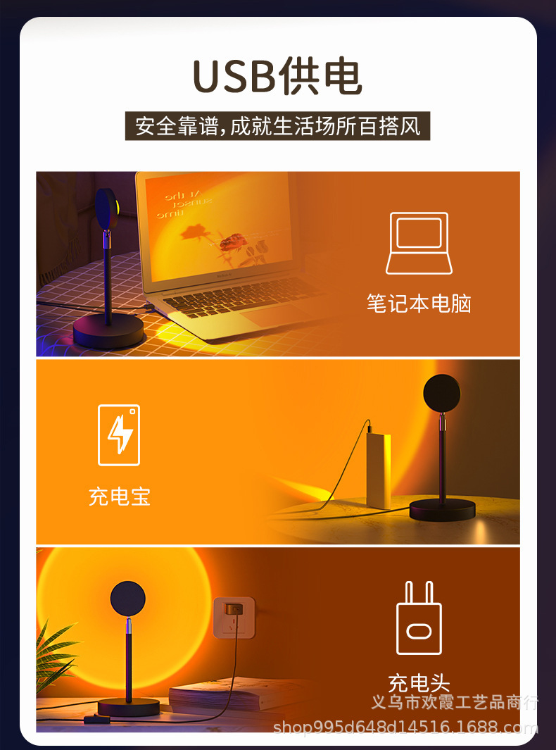 Sunset rainbow light, sunless projection light, sunset light, small living room lighting for taking photos, sunset red atmosphere table lamp pic 8