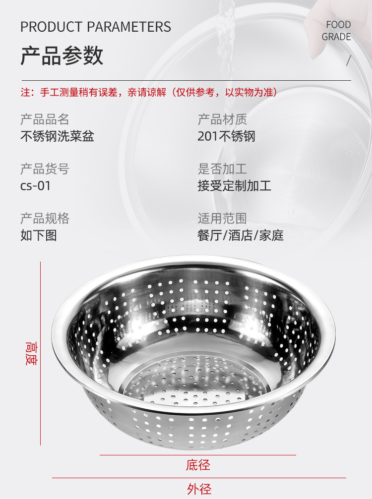 厂家批发不锈钢盆40cm商用大盆洗脸盆洗菜盆和面盆餐馆酒店餐厅盆详情45