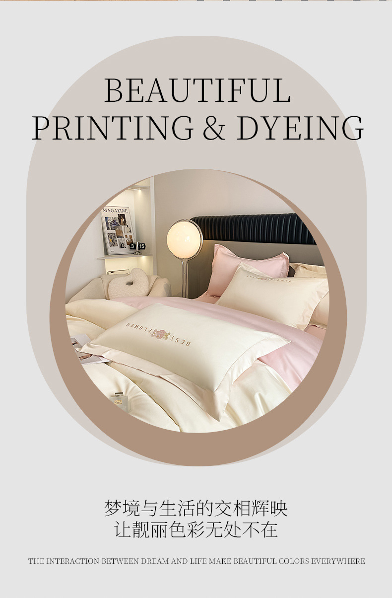 Class A mother and baby grade 240-count long-staple cotton four-piece set, all-cotton pure cotton quilt cover, bed sheet and bed cover style light luxury bedding pic 2