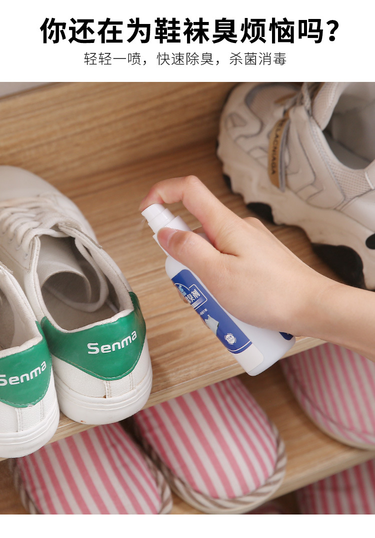 Foot and shoe odor killer, shoe deodorant, odor removal spray, sweat foot spray, anti-foot sweat powder for shoes and socks pic 3