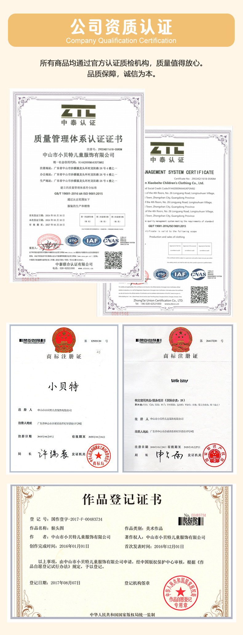 2024新品女童长袖T恤女宝宝秋冬卡通爱心珠片童装上衣儿童打底衫详情13