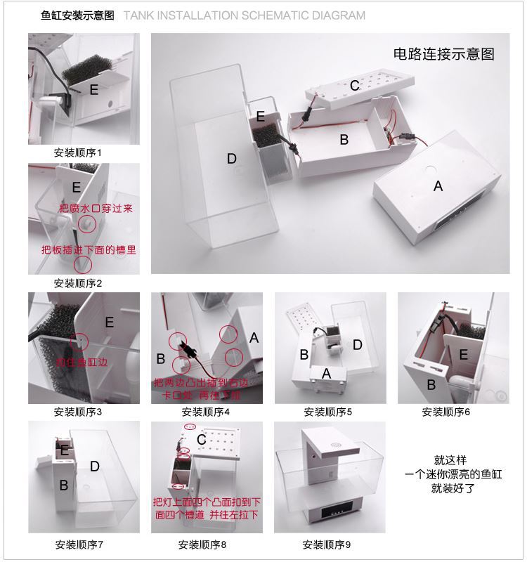 创意桌面水族箱USB迷你小型观赏金龙鱼亚克力生态鱼缸儿童节礼物详情11