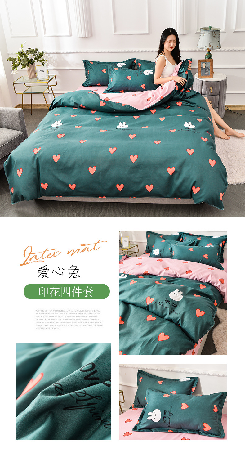 Autumn and winter thickened pure cotton brushed four-piece set, washed cotton bed sheet and duvet cover, fresh and clean bedding, student three-piece set pic 23