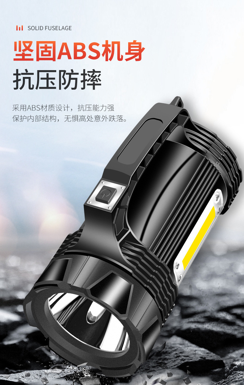 LED强光探照灯家用户外充电应急手电筒救援手提灯ABS材质远射手电详情3
