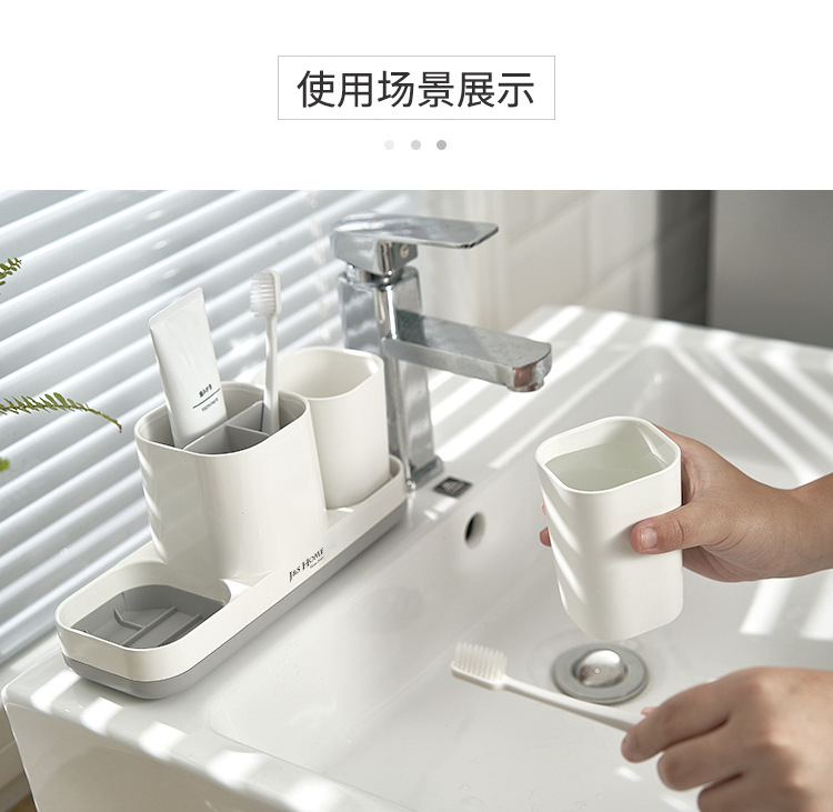 浴室收纳桌面牙刷架创意家居用品塑料洗漱杯套装免打孔牙刷置物架详情9