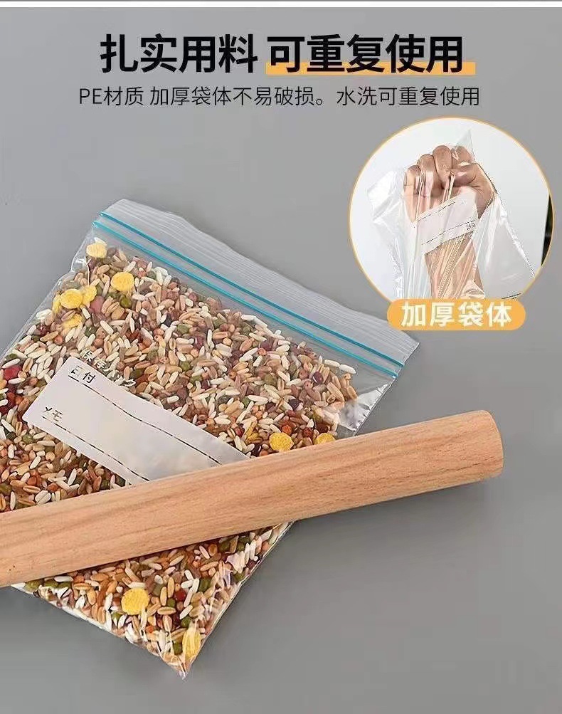 Factory direct supply of pull-out food sealing bags, double-ribbed sealed freezing bags, fruit and vegetable food storage and preservation bags, thickened pic 8