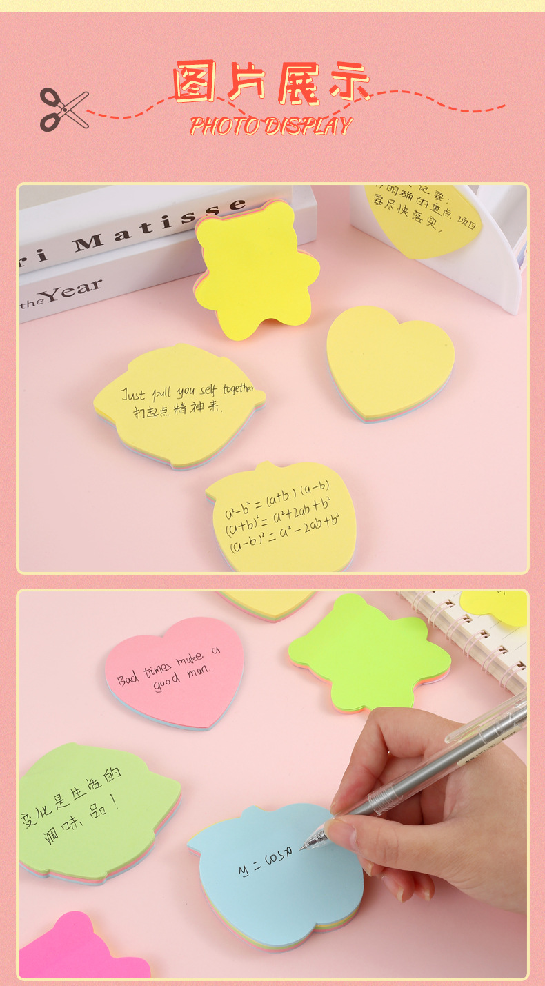 Wholesale of 100 colorful cartoon sticky notes for office and student use: Bear Heart sticky Notes, n times note-taking marking stickers pic 8