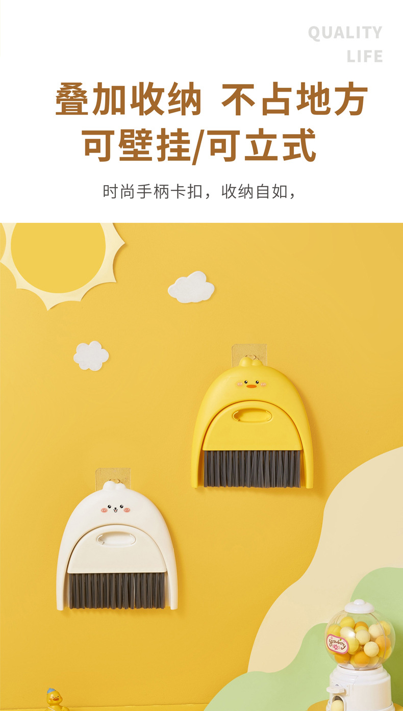 Cartoon and cute soft bristle broom, mini broom handle, children and students, computer desktop cleaning brush, dust cleaning set pic 5