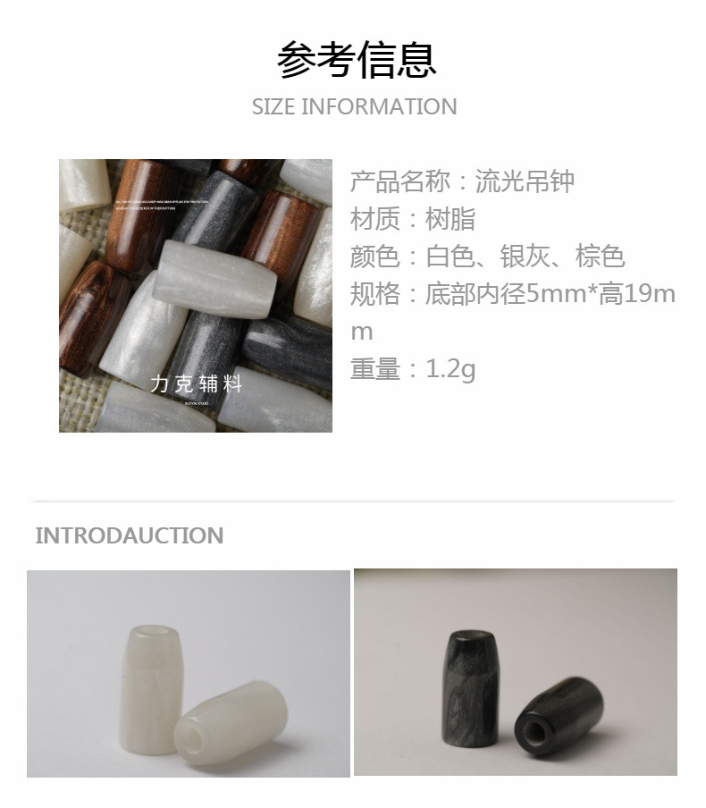 现货供应树脂吊钟圆珠秋冬服饰新款国风双面尼风衣大衣装饰扣纽扣详情6