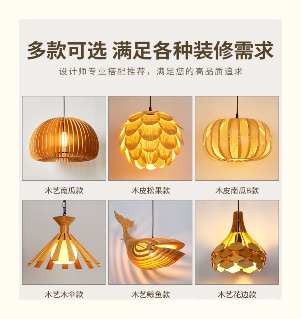 简约木艺吊灯个性茶室灯具新中式餐厅灯床头灯卧室客厅灯笼民宿灯详情12