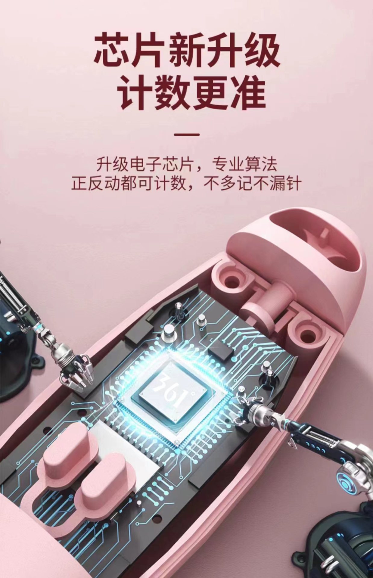 计数跳绳无绳跳绳健身运动燃脂跳绳学生中考跳绳成人负重跳绳批发详情3