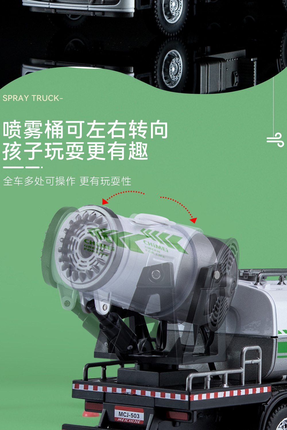 1:32新品城市除尘雾霾车合金车身带回力功能车门可开儿童玩具批发详情10